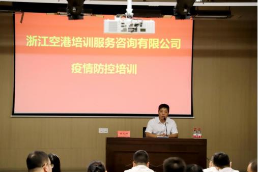  培訓公司開展國慶節(jié)前疫情防控培訓與應急演練