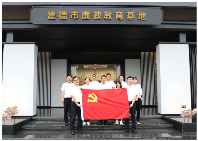 培訓(xùn)公司黨支部開展警示教育專題學(xué)習(xí)暨主題黨日活動