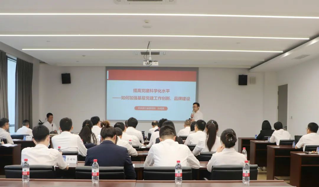 培訓(xùn)公司舉辦黨建品牌創(chuàng)建培訓(xùn)班暨第三雁陣黨建聯(lián)建共建（建德站）活動(dòng)